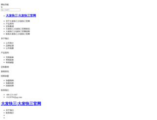 imliony.cn screenshot