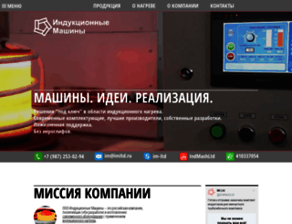 imltd.ru screenshot
