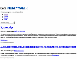 immaker.net screenshot