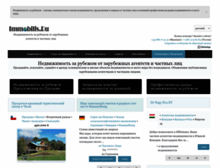 immobilis.ru screenshot