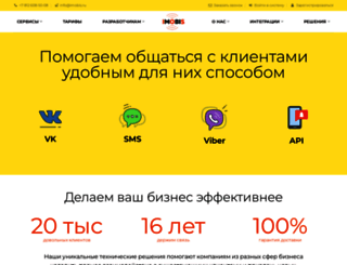 imobis.ru screenshot