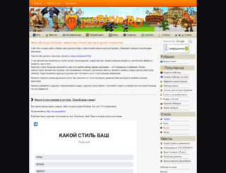 imobitva.ru screenshot