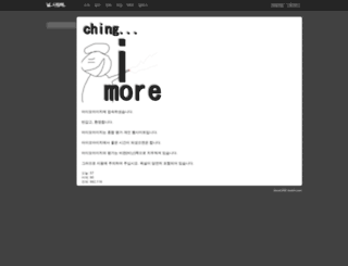 imoichi.com screenshot