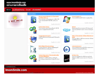 imomsmile.com screenshot