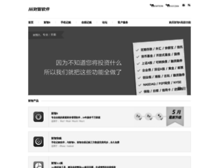 imoney.com.cn screenshot