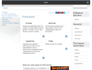 imotbg.org screenshot