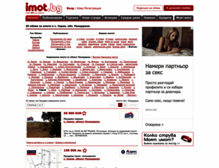 imoti-saraia.imot.bg screenshot