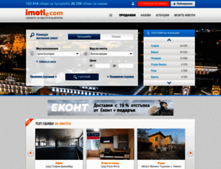 imoti.com screenshot