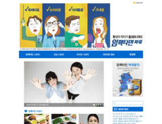 impactamin.com screenshot