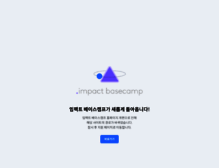 impactbasecamp.org screenshot