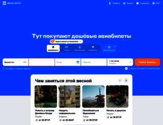 imperium.su screenshot