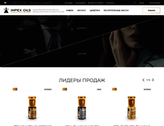 impexoils.ru screenshot