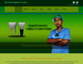 implant.com.bd screenshot