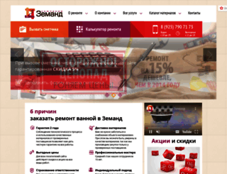 implsk.ru screenshot