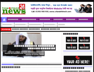 importantnews24.com screenshot