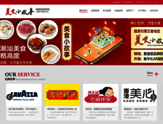 importfoods.com.cn screenshot