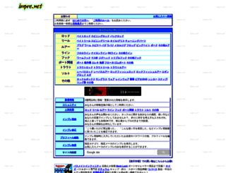 impre.net screenshot