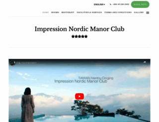 impression-nordic.com.tw screenshot