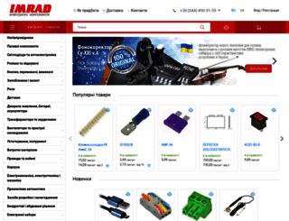 imrad.com.ua screenshot