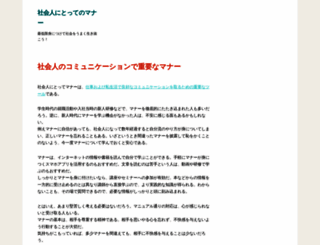 imsets.com screenshot