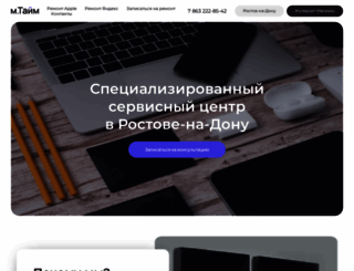 imtime.ru screenshot