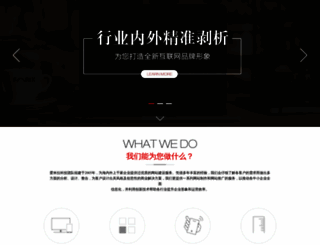 imula.com.cn screenshot
