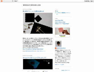 imura-design.blogspot.com screenshot