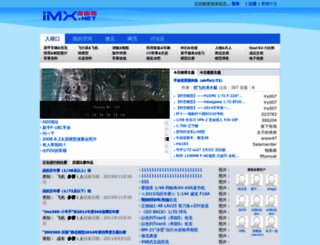imx365.net screenshot