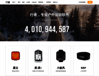 imxingzhe.com screenshot