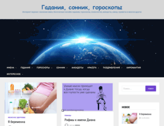 imya-sonnik.ru screenshot