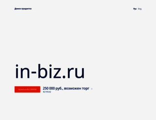 in-biz.ru screenshot