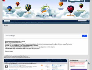 in-ku.com screenshot