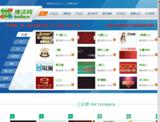 in-mall2013.com screenshot