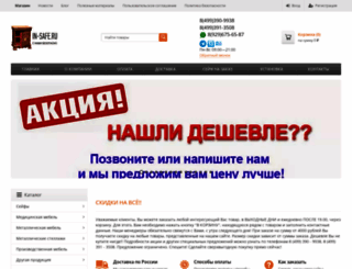 in-safe.ru screenshot