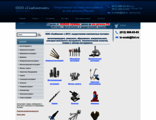 in-snab.ru screenshot