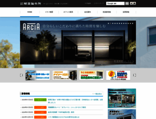 inaba-ss.co.jp screenshot