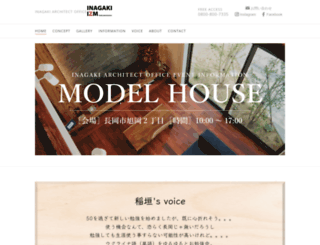 inagaki-architect.com screenshot