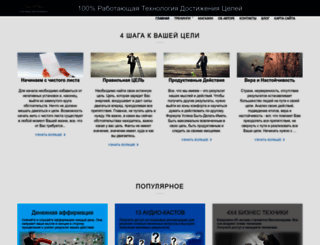 inakhan.ru screenshot