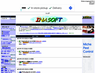 inasoft.org screenshot