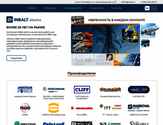 inbalt.ru screenshot