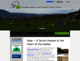 inbar.co.il screenshot