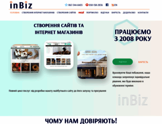 inbiz.com.ua screenshot