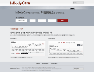 inbodycare.com screenshot