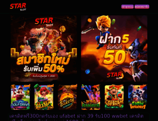 inboxcashlist.com screenshot