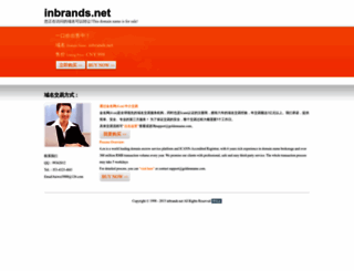 inbrands.net screenshot