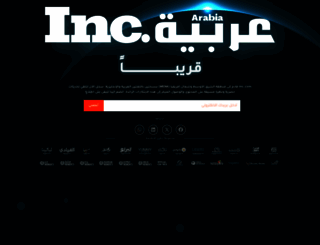 incarabia.com screenshot