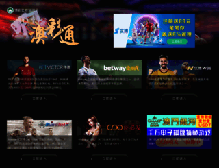 incentours.com screenshot