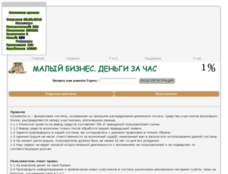 includesite.ru screenshot