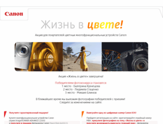 incolor.com.ru screenshot