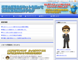 income01.com screenshot